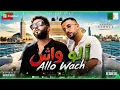 Ayoub Anbaoui × Mouh Milano – ALO WACH ألو واش 💔🔥 | Official Music Remix 2026