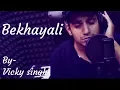 Download Lagu Kabir Singh | Bekhayali | Shahid Kapoor, Kiara Advani | cover by Vicky Singh