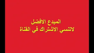 مهرجان هنولع اوكا وارتيجا وشحتة يلا نولع كل الدنيا دندنها