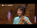 Download Lagu Chinese Suzhou Pingtan 白蛇·赏中秋  苏州评弹