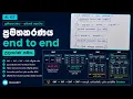 Normalization End-to-End 0NF 1NF 2NF 3NF AL ICT Part 5
