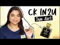 CK PERFUME REVIEW CK IN2U FOR HER NICHE PERFUME DUPES TOP SUMMER PERFUMES PRATHA BHARDWAJ