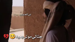 تصميم ابن الجنوب    يم ذني اليبوت جتالي موش بعيد يم ذني البيوت    وتحياتي لكل شخص    دندنها