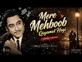 Mere Mehboob Qayamat Hogi | Hindi Cover Version 🎵