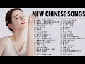 Download Lagu Top Chinese Songs 2024|| 2024流行歌曲| Best Chinese Music Playlist|| #Mandarin Song||#New#Chinese#songs