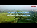 Tofu Cinta Semu Ori Karaoke