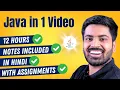 Complete Java in one Java Tutorial For Beginners in Hindi with Notes