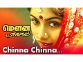 Download Lagu Chinna Chinna Vanna Kuyil...  | Mouna Ragam | S.Janaki | Ilayaraja