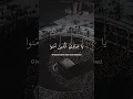 Download Lagu Every soul will taste death | Abdul Rahman Mossad | MUST LISTEN #quran #islam