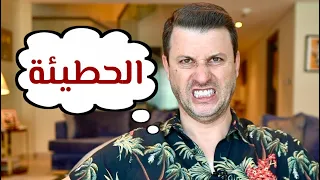 شاعر هجا أمه وأباه وزوجته وهجا نفسه  شاعر هجا أمه وأباه وزوجته وهجا نفسه