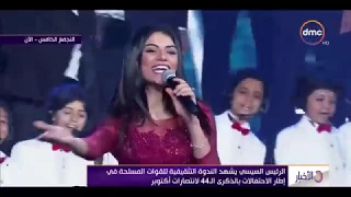 أغنية علوا الاعلام ألحان عمرو مصطفي من فاعليات الندوه التثقيفيه غناء صابرين النجيلي دندنها
