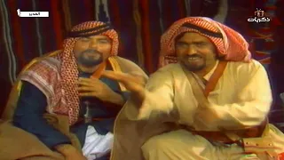 المسلسل البدوي الغدير الحلقة الخامسة 
