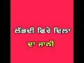 Download Lagu (khabar laini mutiya di) old song remix Amar arshi
