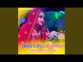 Download Lagu Takiya Ki Bhar Bhar Bhat