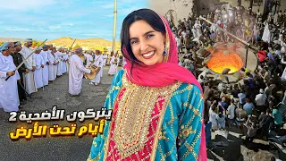 زرت أجمل احتفالات العيد بالعالم في سلطنة عمان هنا نزوى 