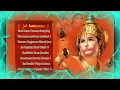 Download Lagu Pundit Narad Gosine - New Version Hanuman Chalisa