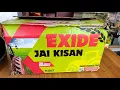 Which Battery is Best For Tractor | Exide Or Amaron ट्रैक्टर के लिए दोनों में से कोनसी बैटरी ख़रीदे?