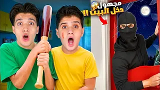 مقلب حرامي سرق بيتنا مروان انهيــار وبكاء 