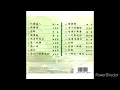 陈百潭 - 爱情一阵风