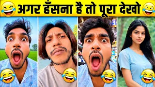 Don't Laugh! 😂 Best Funny Memes Compilation 2026