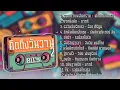 Download Lagu คิดถึงวันวาน 80's l รอยเท้าบนผืนทราย l ยากยิ่งนัก
