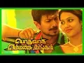 Lagu Singakutty Video Song | Podhuvaga Emmanasu Thangam Video Songs | D Imman Songs