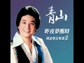 問白雲