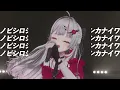 【3DLIVE】 のびしろ - Creepy Nuts ／ 石神のぞみ Cover【にじさんじ】