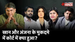 khan sir vs raushan anand sir anjana om kashyap case