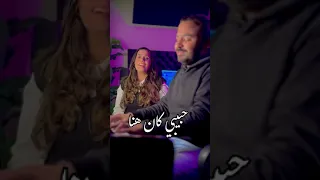 كذبة انت كذبة   كان ياما كان  دندنها