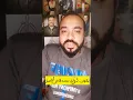 رصيد الستر _ محمد شاهين _ ميدلى كفر _ Mohamed Chahine - Raseed Elstr _ medley cover _ mohamedrefaat