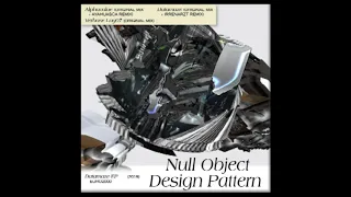 NULL OBJECT DESIGN PATTERN - ALPHAVALUE EUR17