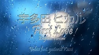 宇多田 ヒカル First Love English Version Yabisi Feat ギタリスト Kosei 