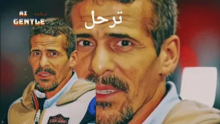 علي بحر    ترحل   نسخة      إعادة توليد  دندنها