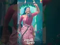 Download Lagu 💕Sankranthi vasth unava💕#shorts#trending