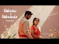 Download Lagu Chinuku Chinukula Lyrical Promo Song | Telugu Romantic Songs | Villuri Music 