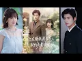 【完整版】苏畅＆成梓宁《他在赚钱我在花，契约夫妻顶呱呱》打工人穿书成炮灰女配，果断签下每月能进账500万的结婚协议，打算严守条约乖乖拿钱，不料被男主听见心声！#短剧 #完結 #蔓蔓書屋 #大结局