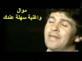 قحطان العطار   موال غيرك انت شيظل عندي واغنية سهلة عندك