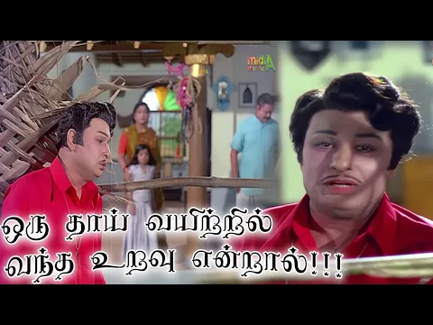 Oru Thai Vayitril - YouTube