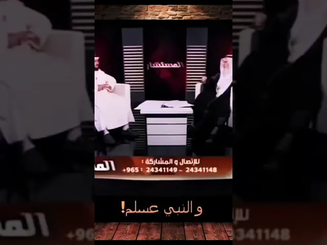 موديلات الصلاة على النبي تحشيش ذو الفقار المغربي 😂 صعسلم عسلم سلم صع نزل سلم