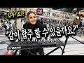 Lagu 영국🇬🇧런던 리버풀역에서 처음 본 뮤지션에게 즉흥합주 제안을 했더니 벌어진 일 (영국 아델 Someone Like You 버스킹🇬🇧)