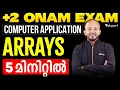 Plus Two Onam Exam Computer Application Arrays 5 in 5 minutes Eduport