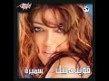 Mosh Ayza Atazab Tani