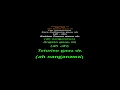 Download Lagu Magic System - 1er gaou lyrics
