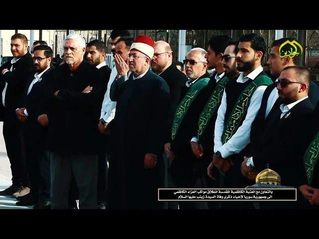 تزامنا مع اقتراب ذكرى وفاة عقيلة بني هاشم السيدة زينب الكبرى (عليها السلام) …