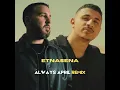 اتنسينا (feat. Youssif Elashry) - Always April