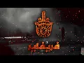 Download Lagu Znous زنوس - Free Fire فريفاير