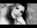 Asala Yamen Allah