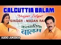 Download Lagu CALCUTTIA BALAM | BHOJPURI LOKGEET AUDIO SONGS JUKEBOX | SINGER - MADAN RAI | HAMAARBHOJPURI