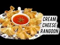 Cream Cheese Rangoon ala Panda Express